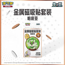 Pokemon Paldea Coin Metal Set Gift Box Simplified Chinese Display Card Box Sealed