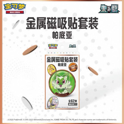 Pokemon Paldea Coin Metal Set Gift Box Simplified Chinese Display Card Box Sealed