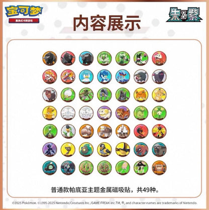 Pokemon Paldea Coin Metal Set Gift Box Simplified Chinese Display Card Box Sealed