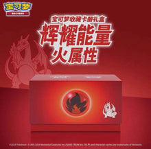 Pokemon Charizard Radiant Energy Fire Gift Box Simplified Chinese Display Card Box Sealed