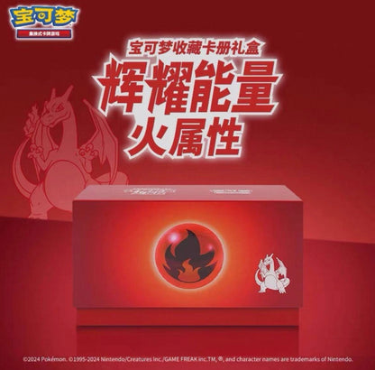 Pokemon Charizard Radiant Energy Fire Gift Box Simplified Chinese Display Card Box Sealed