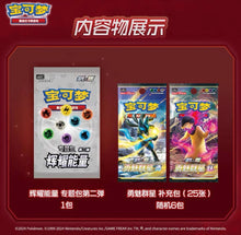 Pokemon Charizard Radiant Energy Fire Gift Box Simplified Chinese Display Card Box Sealed