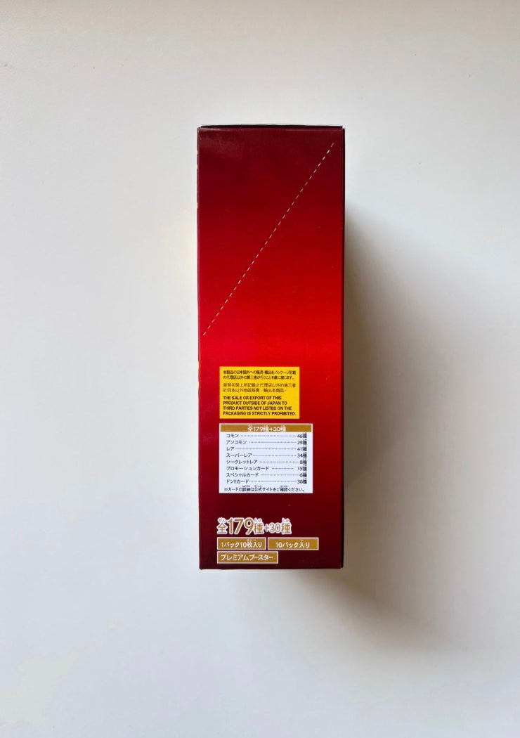 OnePiece Premium Booster The Best PRB-02 JAP Booster Box Bandai Display Card Box Sealed Japanese