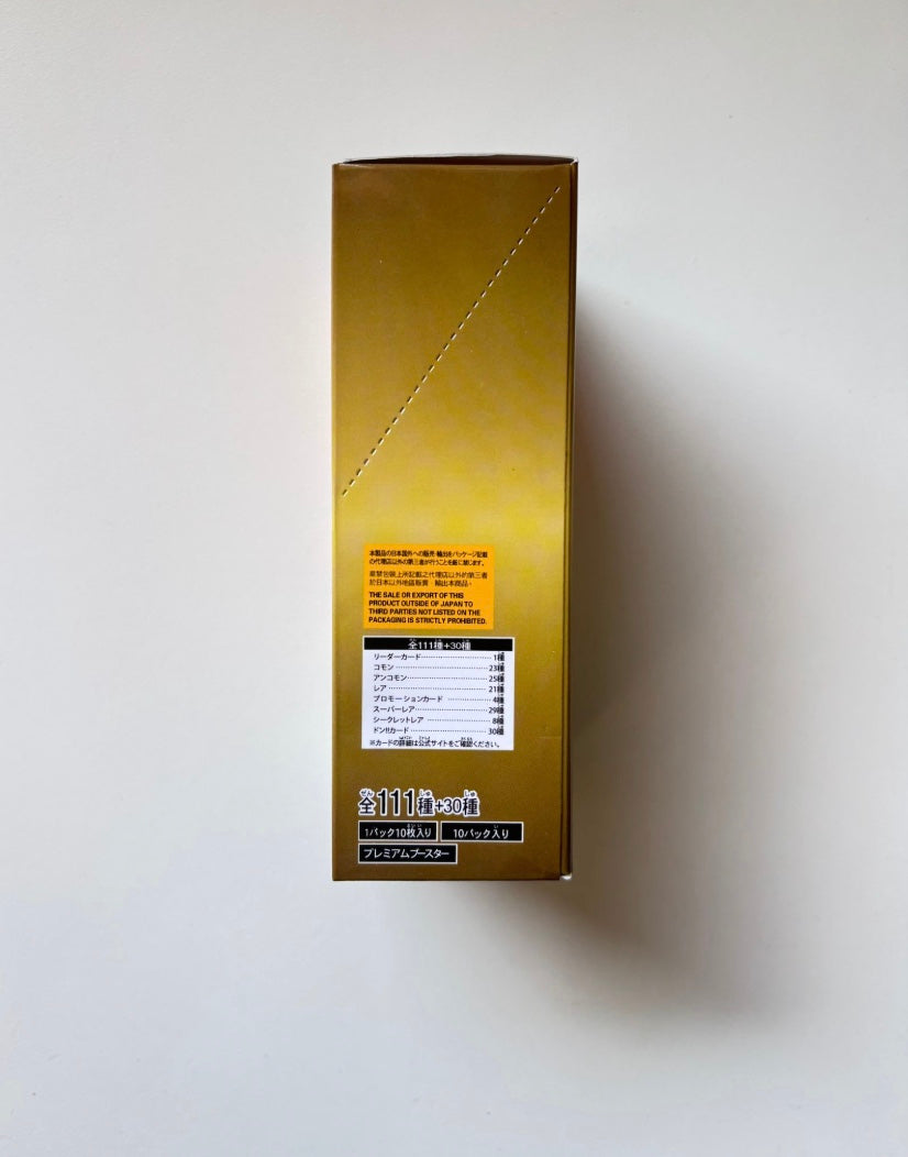 OnePiece Premium Booster The Best PRB-01 JAP Booster Box Bandai Display Card Box Sealed Japanese