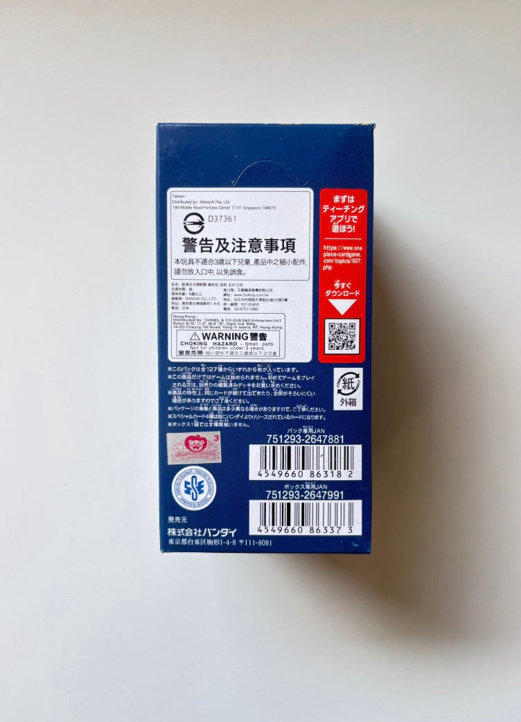 OnePiece Pillars of Strength OP-03 JAP Booster Box Bandai Display Card Box Sealed Japanese
