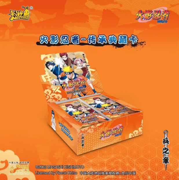 Naruto Kayou Tier 2 Wave 8 Display Card Box Sealed