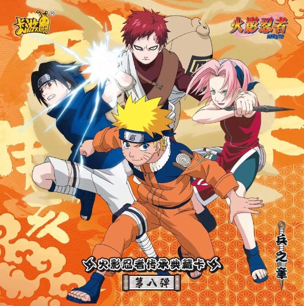 Naruto Kayou Tier 2 Wave 8 Display Card Box Sealed