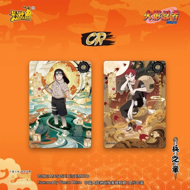 Naruto Kayou Tier 2 Wave 8 Display Card Box Sealed