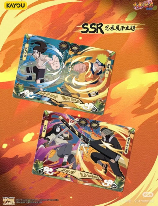 Naruto Kayou Tier 2 Wave 8 Display Card Box Sealed