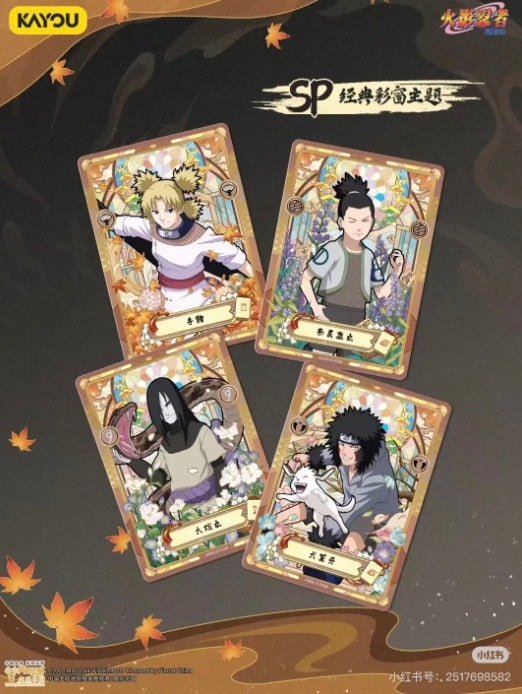 Naruto Kayou Tier 2 Wave 8 Display Card Box Sealed