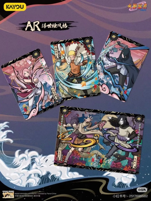 Naruto Kayou Tier 2 Wave 8 Display Card Box Sealed