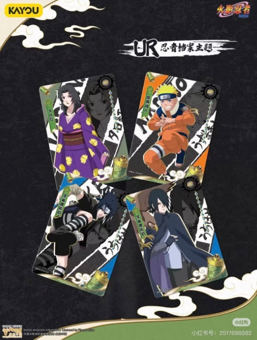 Naruto Kayou Tier 2 Wave 8 Display Card Box Sealed