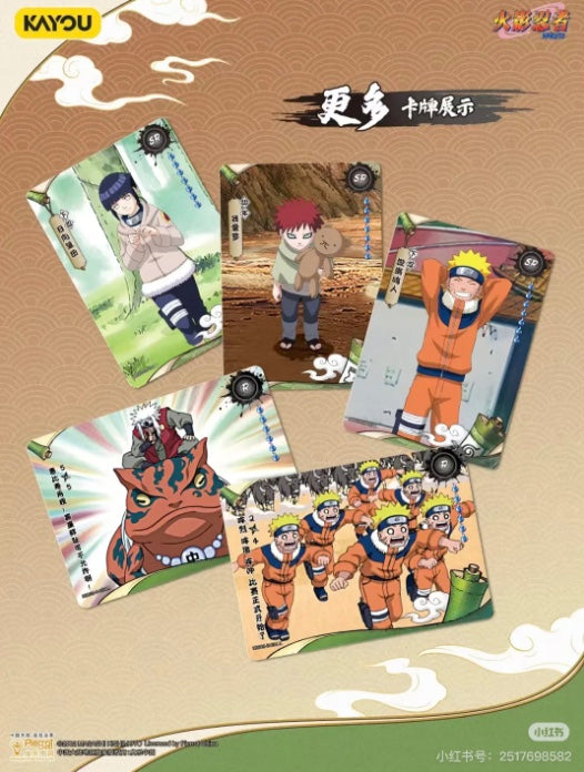 Naruto Kayou Tier 2 Wave 8 Display Card Box Sealed