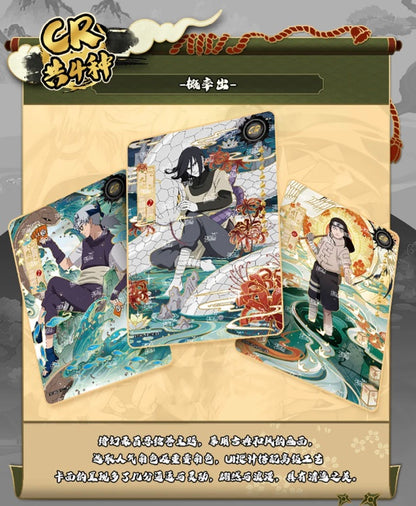 Naruto Kayou Tier 2 Wave 8 Display Card Box Sealed