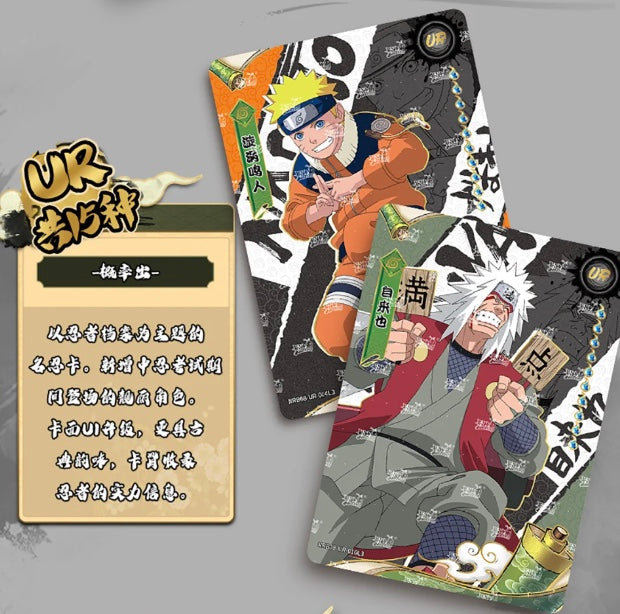 Naruto Kayou Tier 2 Wave 8 Display Card Box Sealed