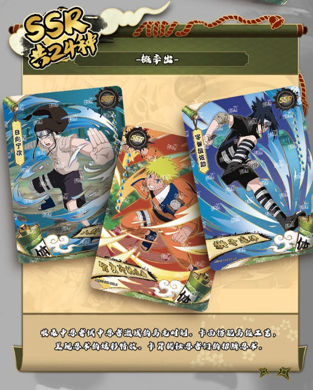 Naruto Kayou Tier 2 Wave 8 Display Card Box Sealed