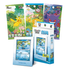 Pokemon Collect 151 Squirtle Partner Display Set Gift Box Simplified Chinese Display Card Box Sealed