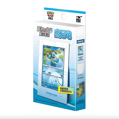 Pokemon Collect 151 Squirtle Partner Display Set Gift Box Simplified Chinese Display Card Box Sealed