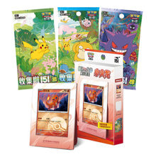 Pokemon Collect 151 Charmander Partner Display Set Gift Box Simplified Chinese Display Card Box Sealed