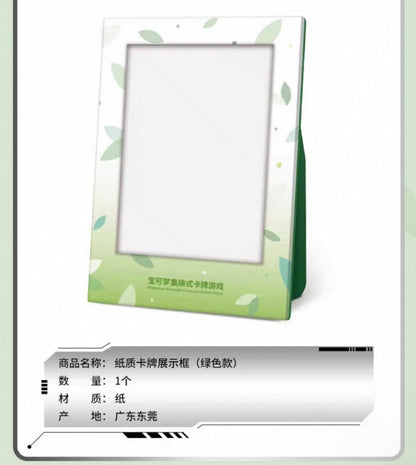 Pokemon Collect 151 Bulbasaur Partner Display Set Gift Box Simplified Chinese Display Card Box Sealed