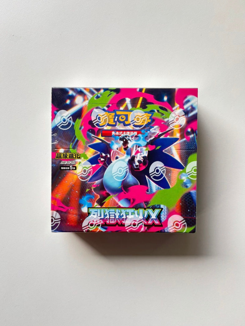 Pokemon Inferno X M2F Traditional Chinese Display Card Box Sealed