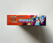 Pokemon Inferno X M2F Traditional Chinese Display Card Box Sealed