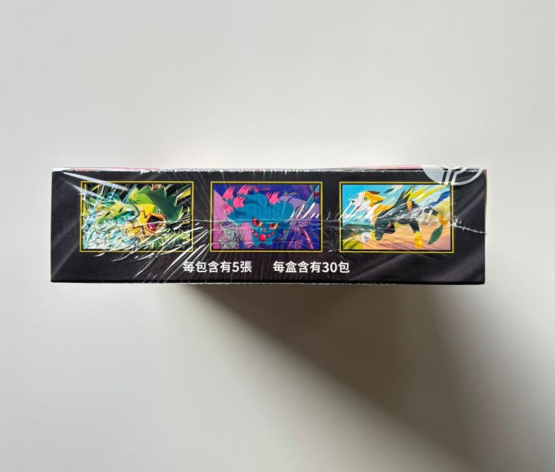 Pokemon Inferno X M2F Traditional Chinese Display Card Box Sealed