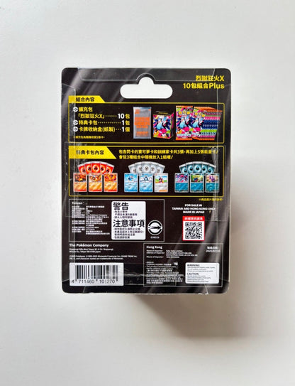 Pokemon Blister Inferno X Traditional Chinese Display Card Box Sealed