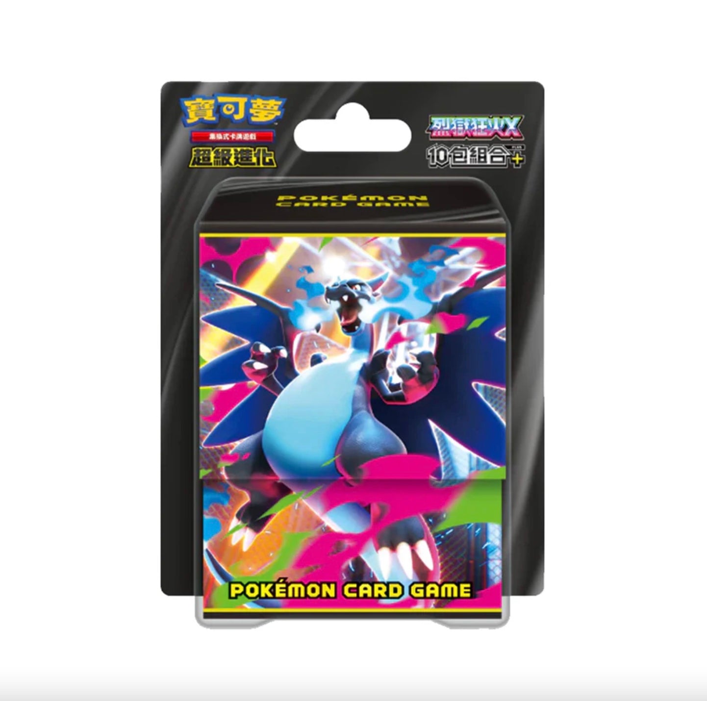 Pokemon Blister Inferno X Traditional Chinese Display Card Box Sealed