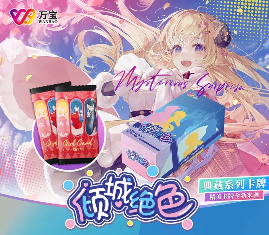 Goddess Story Powerful Girl Display Card Box Sealed