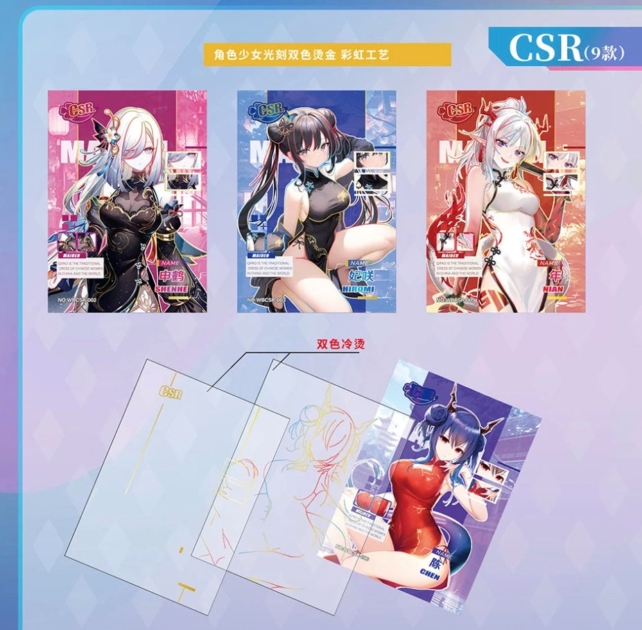 Goddess Story Powerful Girl Display Card Box Sealed