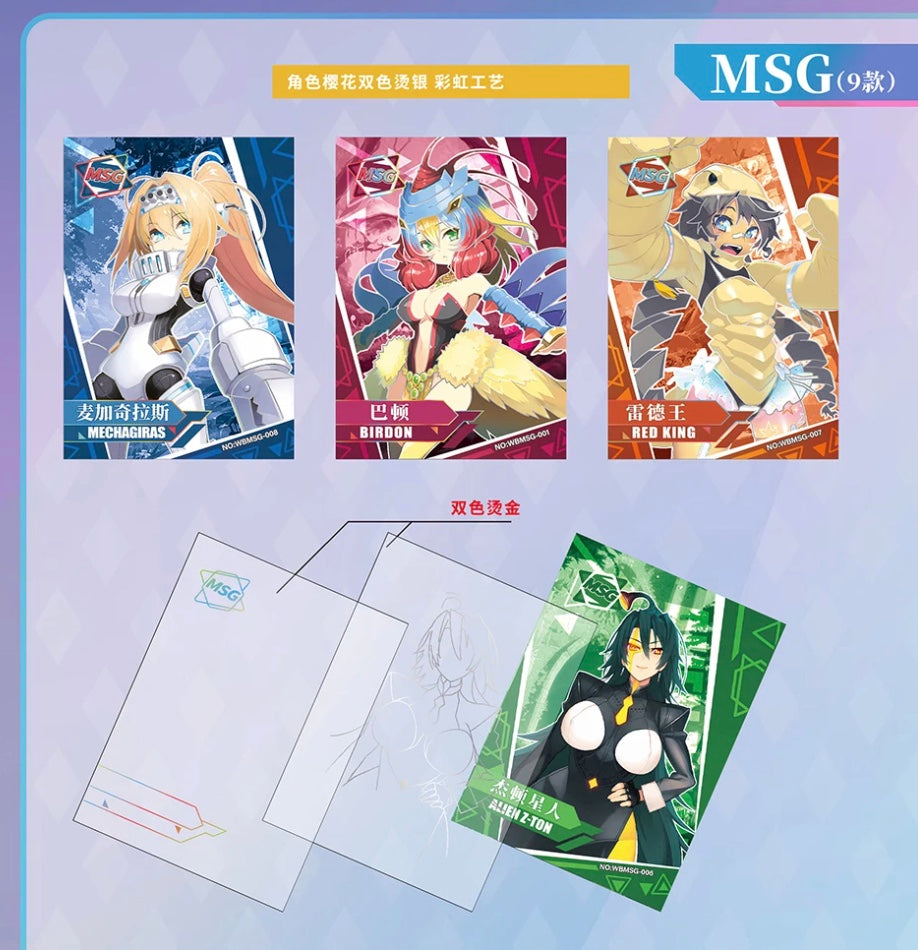 Goddess Story Powerful Girl Display Card Box Sealed