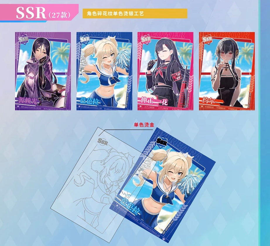 Goddess Story Powerful Girl Display Card Box Sealed
