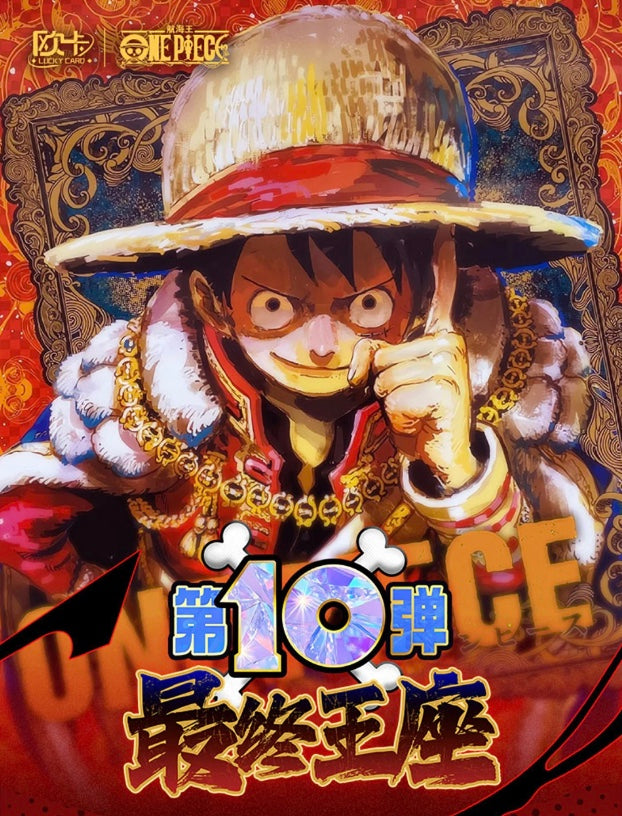 OnePiece Four Emperors Limited Edition Display Card Box Sealed