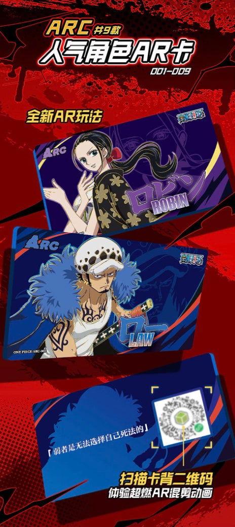 OnePiece Four Emperors Limited Edition Display Card Box Sealed