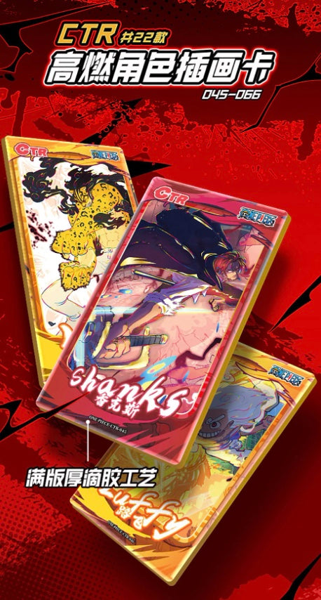 OnePiece Four Emperors Limited Edition Display Card Box Sealed