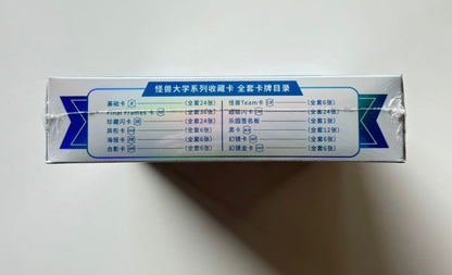 Disney Kakawow HotBox Monsters University Display Card Box Sealed