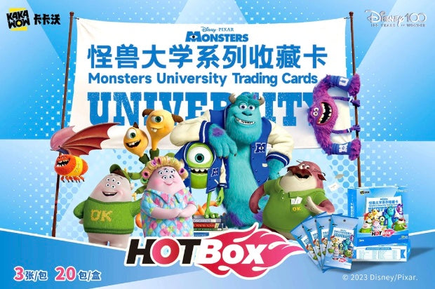 Disney Kakawow HotBox Monsters University Display Card Box Sealed