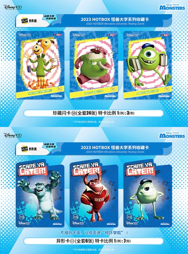 Disney Kakawow HotBox Monsters University Display Card Box Sealed