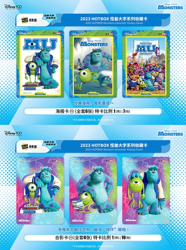 Disney Kakawow HotBox Monsters University Display Card Box Sealed