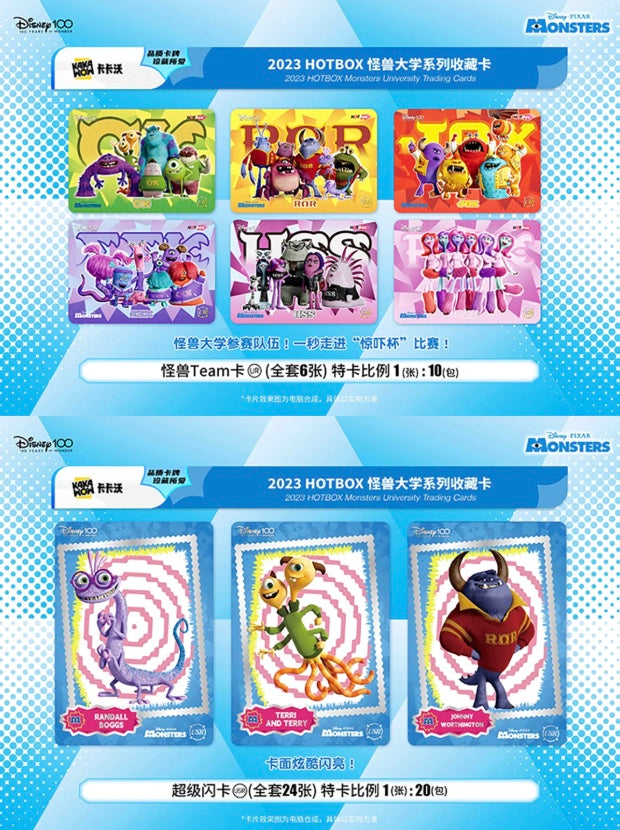 Disney Kakawow HotBox Monsters University Display Card Box Sealed
