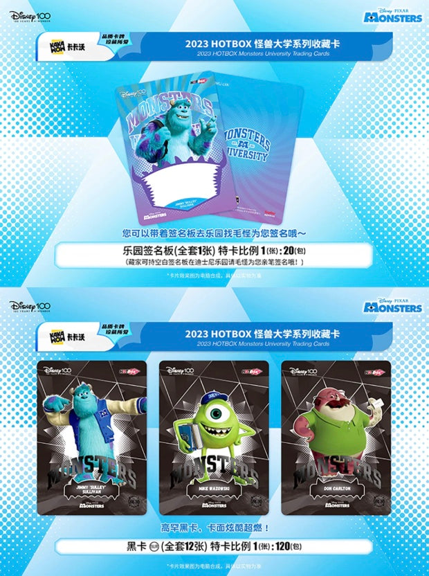 Disney Kakawow HotBox Monsters University Display Card Box Sealed