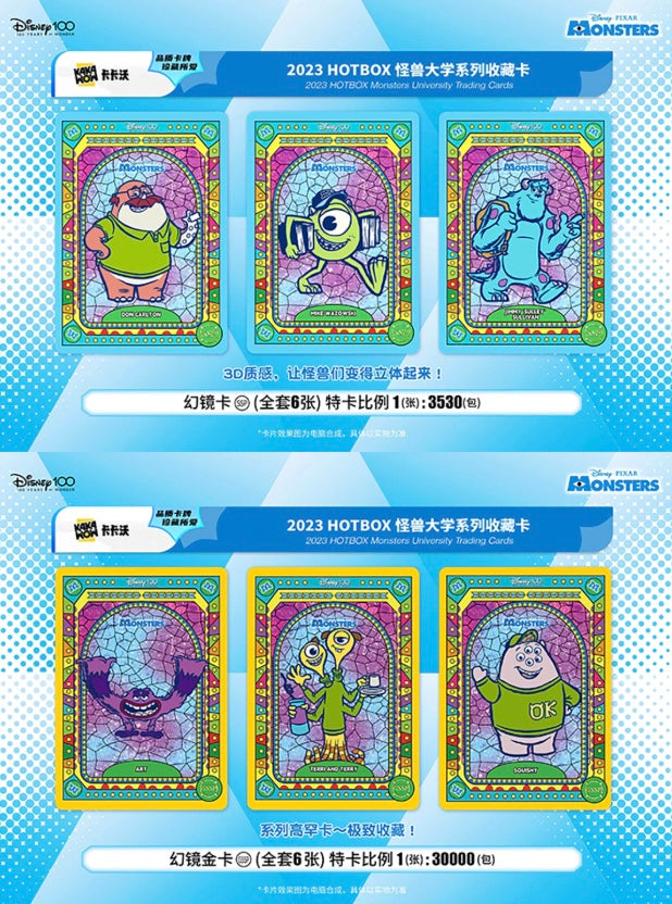 Disney Kakawow HotBox Monsters University Display Card Box Sealed