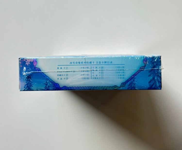 Disney Kakawow HotBox Frozen Display Card Box Sealed