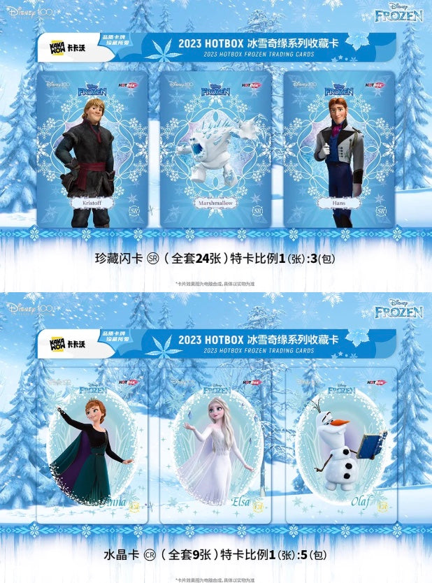 Disney Kakawow HotBox Frozen Display Card Box Sealed