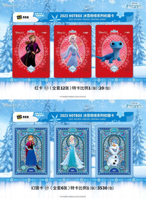 Disney Kakawow HotBox Frozen Display Card Box Sealed