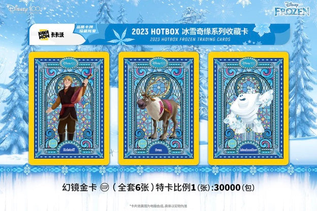 Disney Kakawow HotBox Frozen Display Card Box Sealed