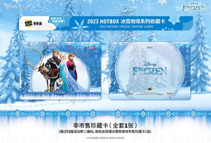 Disney Kakawow HotBox Frozen Display Card Box Sealed