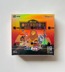 Disney Kakawow HotBox The Lion King Display Card Box Sealed