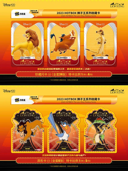 Disney Kakawow HotBox The Lion King Display Card Box Sealed